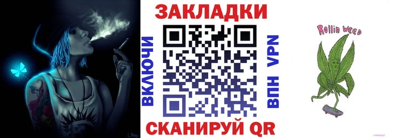 Как найти наркотики Мончегорск Кодеин АМФЕТАМИН Псилоцибиновые грибы МЕФ Cocaine Гашиш Канабис