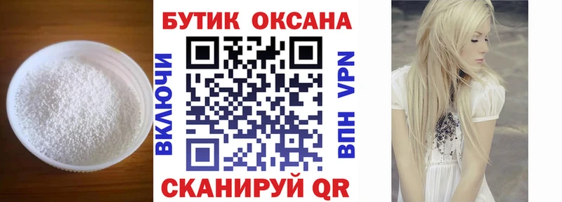 как найти Мончегорск БУТИРАТ GHB