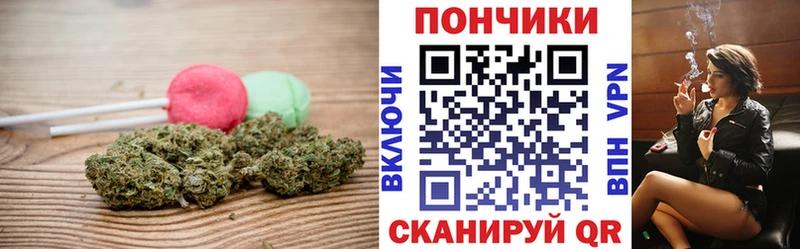 купить закладку  Мончегорск  Cannafood марихуана 