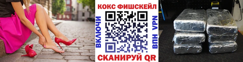 COCAIN Колумбийский  Мончегорск 