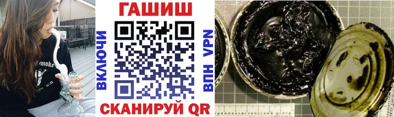 МЕГА онион  Мончегорск  Гашиш Cannabis 