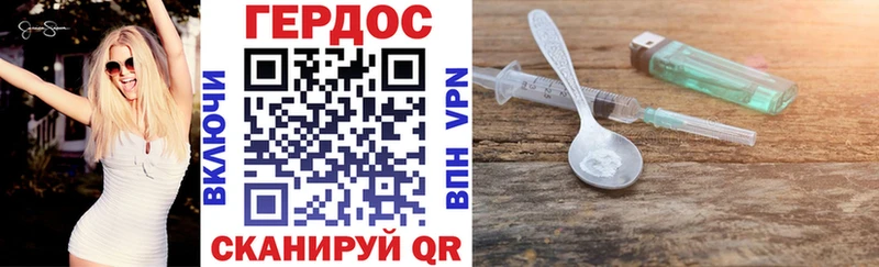 ГЕРОИН Heroin  Мончегорск 