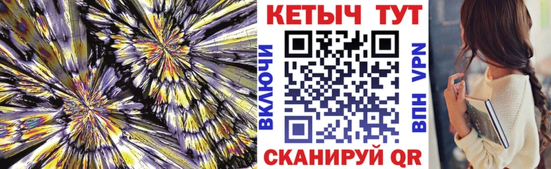 Кетамин ketamine  MEGA онион  Мончегорск  хочу наркоту 