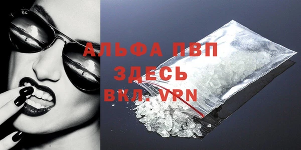 дистиллят марихуана Бугульма