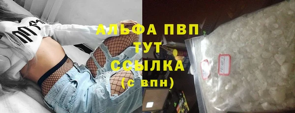 прущие крисы Бронницы