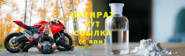 прущие крисы Бронницы