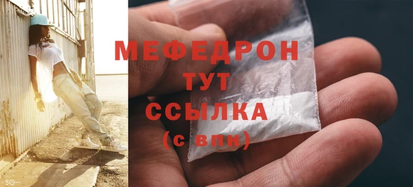стафф Бородино