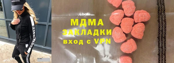 стафф Бородино