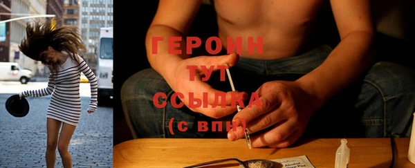 дистиллят марихуана Бугульма