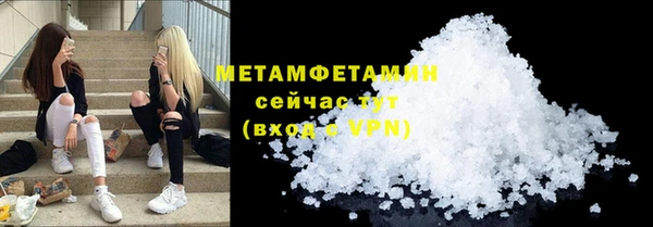 прущие крисы Бронницы