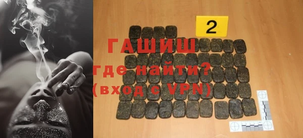 прущие крисы Бронницы