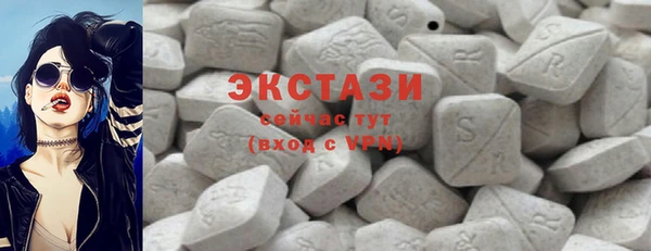дистиллят марихуана Бугульма