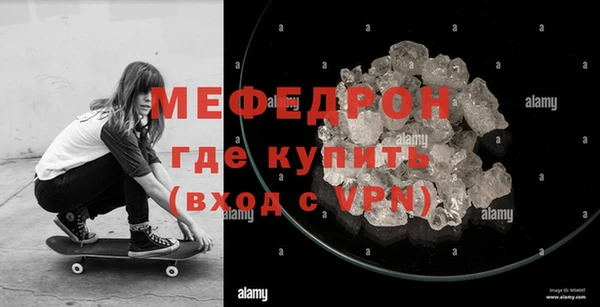 прущие крисы Бронницы