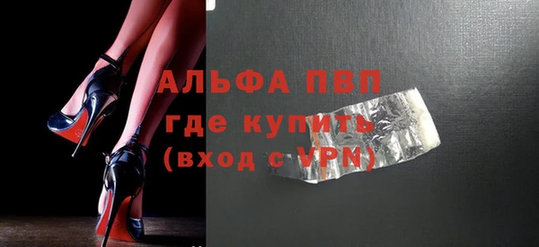 стафф Бородино