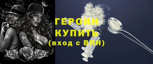 стафф Бородино