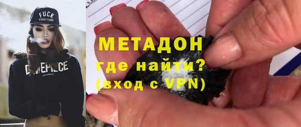стафф Бородино