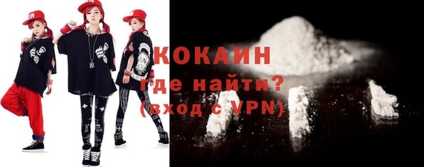 прущие крисы Бронницы