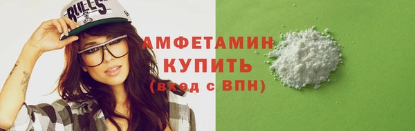 прущие крисы Бронницы
