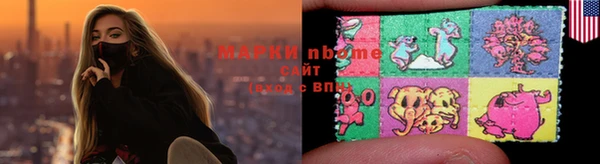 дистиллят марихуана Бугульма