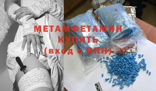 стафф Бородино