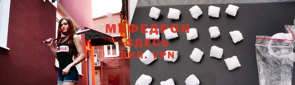 прущие крисы Бронницы