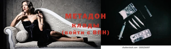 дистиллят марихуана Бугульма