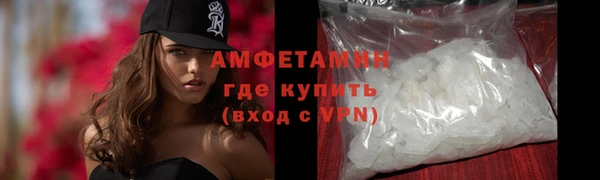 прущие крисы Бронницы