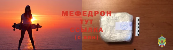 прущие крисы Бронницы