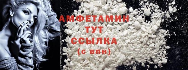прущие крисы Бронницы