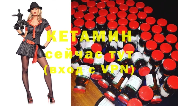 прущие крисы Бронницы