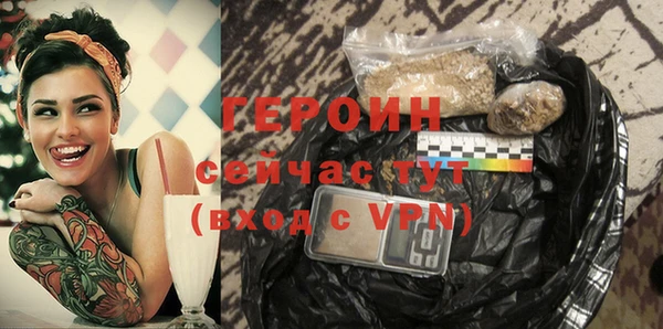 стафф Бородино