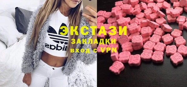 дистиллят марихуана Бугульма