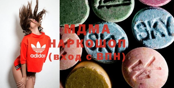дистиллят марихуана Бугульма