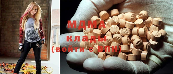 дистиллят марихуана Бугульма