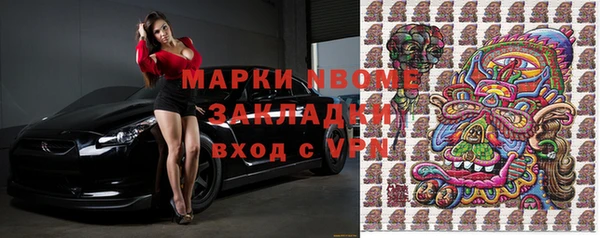 дистиллят марихуана Бугульма