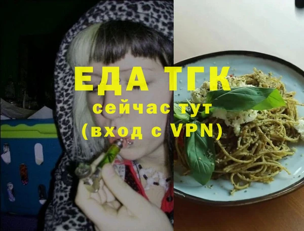 прущие крисы Бронницы