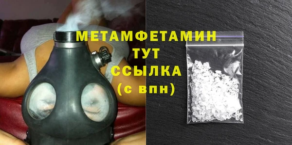 дистиллят марихуана Бугульма