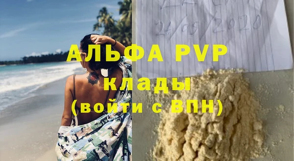 дистиллят марихуана Бугульма