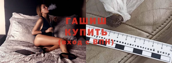 дистиллят марихуана Бугульма