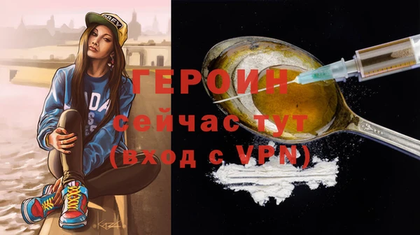 дистиллят марихуана Бугульма