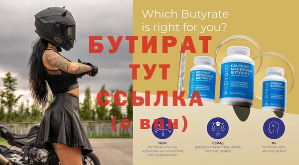 прущие крисы Бронницы