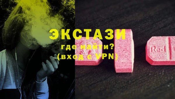 прущие крисы Бронницы