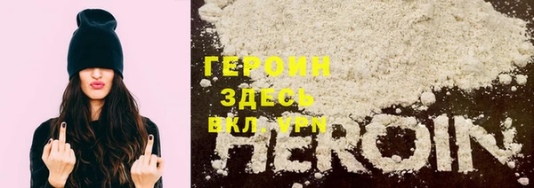 дистиллят марихуана Бугульма