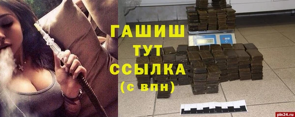 прущие крисы Бронницы