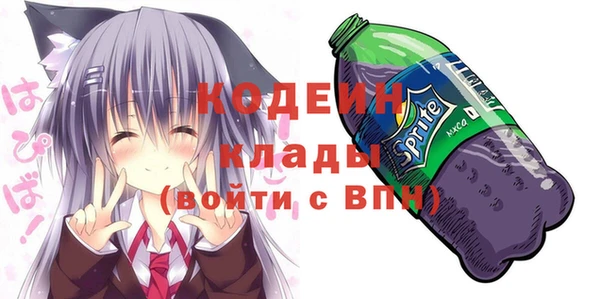 дистиллят марихуана Бугульма