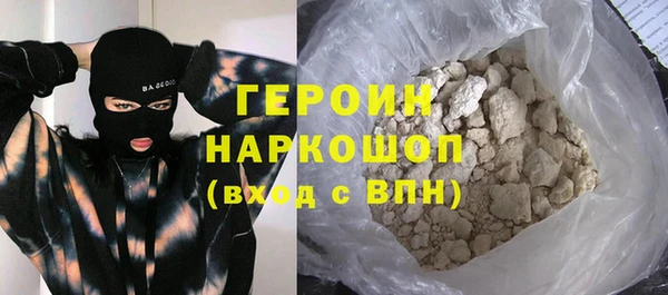 стафф Бородино