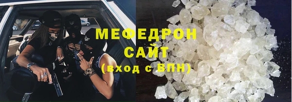 прущие крисы Бронницы
