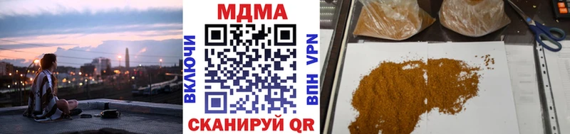 МДМА VHQ Мончегорск
