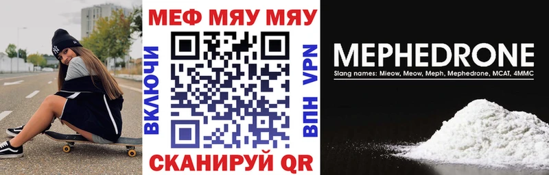 где можно купить   Мончегорск  МЯУ-МЯУ мяу мяу 