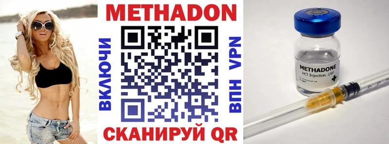 блэк спрут ONION  купить  цена  Мончегорск  МЕТАДОН мёд 